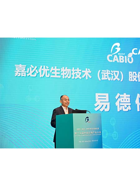 “生物科技滋養(yǎng)生命”，嘉必優(yōu)助力合成生物產(chǎn)業(yè)發(fā)展