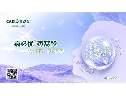 以內(nèi)養(yǎng)外，燕窩酸抵擋歲月痕跡撐起年輕好狀態(tài)