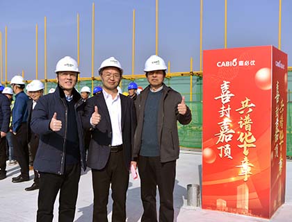 喜封金頂|武漢合成生物創(chuàng)新中心項(xiàng)目主體建設(shè)工程11月29日全面封頂！